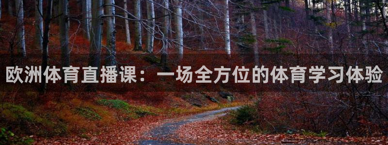 蓝鲸nba直播
