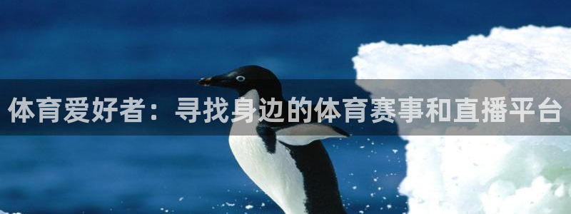 蓝鲸直播 app下载